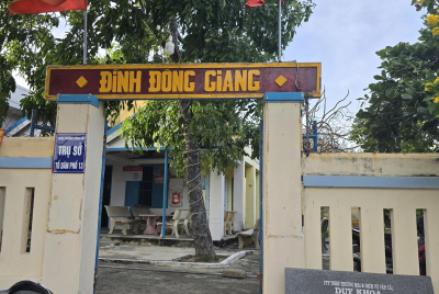Đình Đông Giang