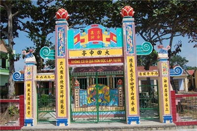 Đình Đại Điền Trung