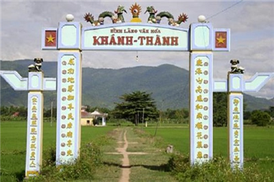 Đình Khánh Thành