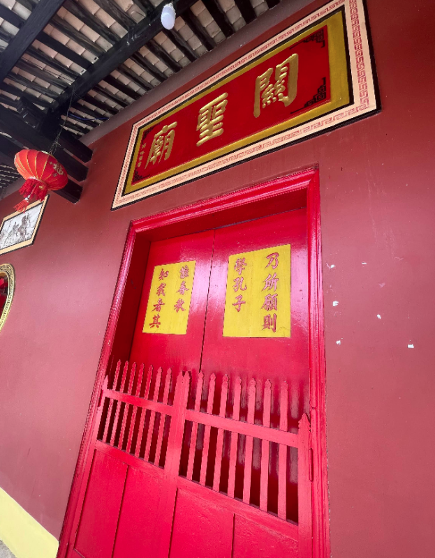 Hình ảnh Quỳnh Phủ Hội Quán (tức Hội Quán Hải Nam)