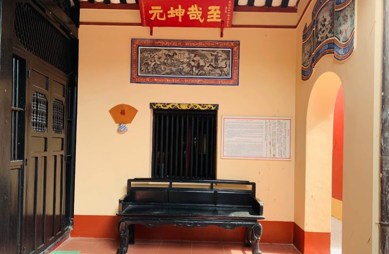 Hình ảnh Quỳnh Phủ Hội Quán (tức Hội Quán Hải Nam)
