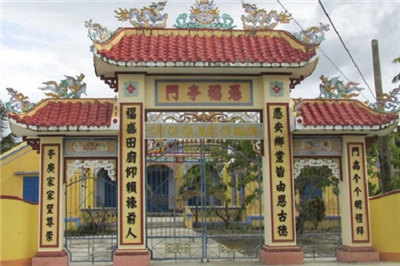Đình Bằng Phước