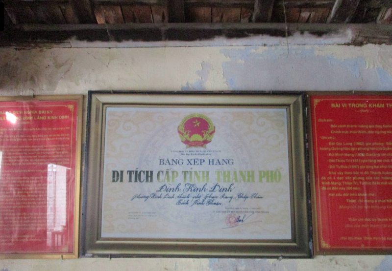 Hình ảnh Đình Kinh Dinh