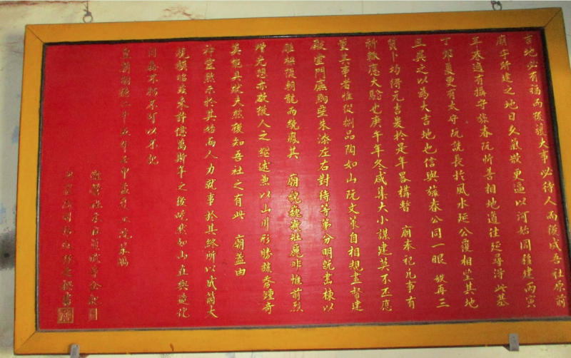 Hình ảnh Đình Kinh Dinh