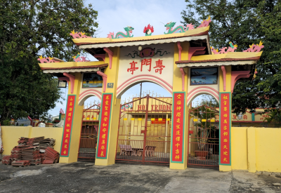 Đình Mỹ Phước
