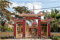 Đình Xuân Lạc