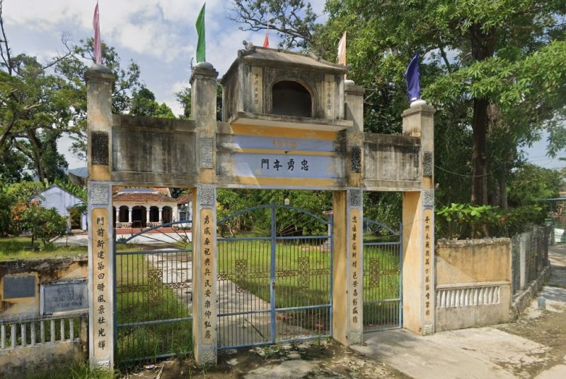 Hình ảnh Đình Trung Dõng (Trung An)