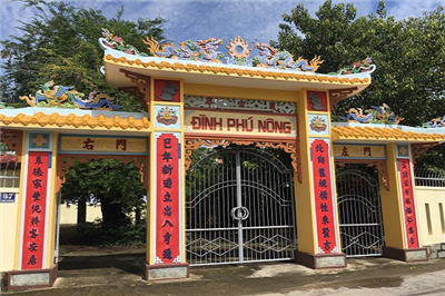 Đình Phú Nông