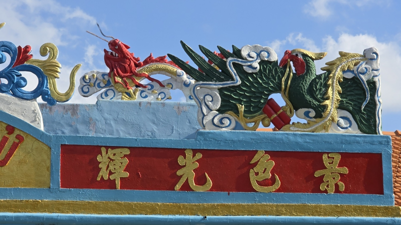 Hình ảnh Đình Ninh Chử