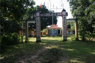 Đình Vinh Bình