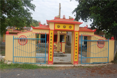 Đình Bình Khánh